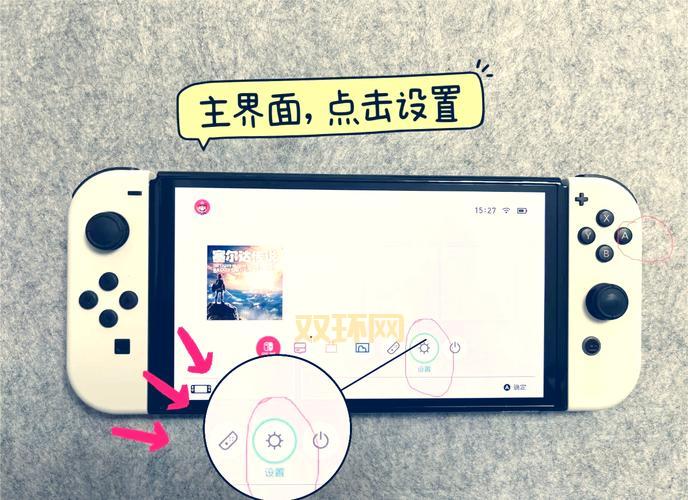 switchyoptions.bak文件删不掉？试试这几个步骤！