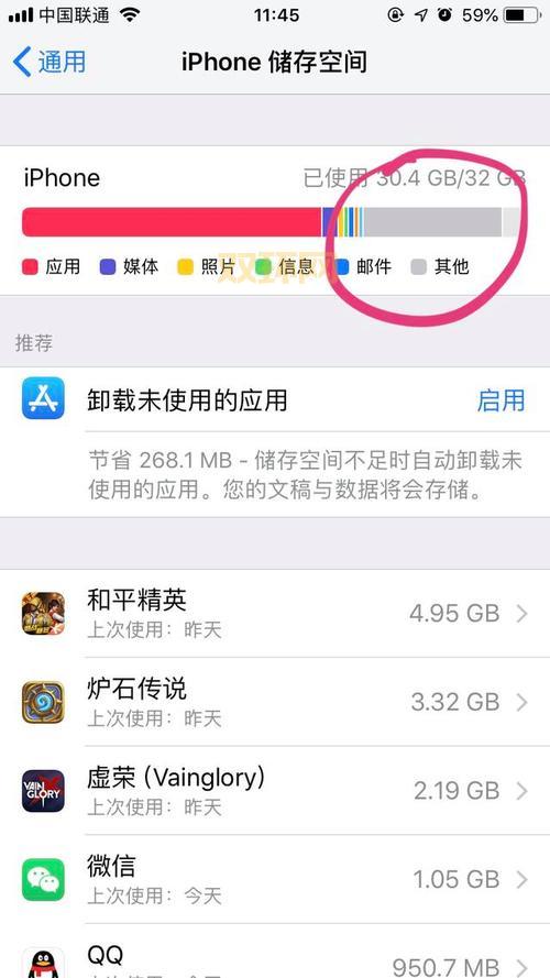 内存卡根目录怎么删除?简单几步教你清理空间!
