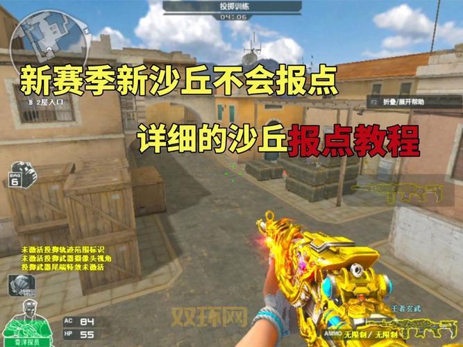 cf冰点值得入手吗？看完这篇攻略你就知道了！