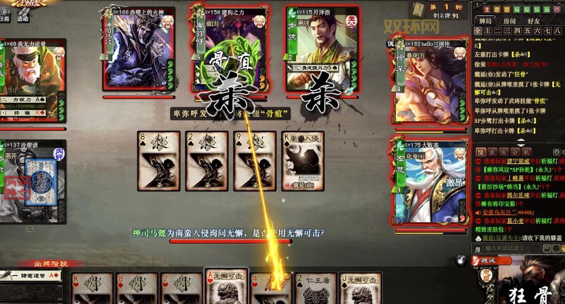 三国杀规则怎么玩？这些技巧让你胜率翻倍！