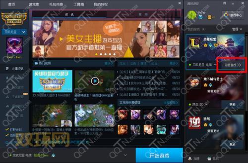 乐派英雄联盟宝盒官方是啥？这些功能让你惊叹！