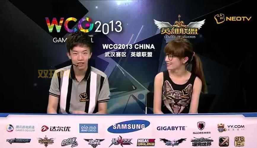 wcg英雄联盟选手有哪些？这几个选手实力强！