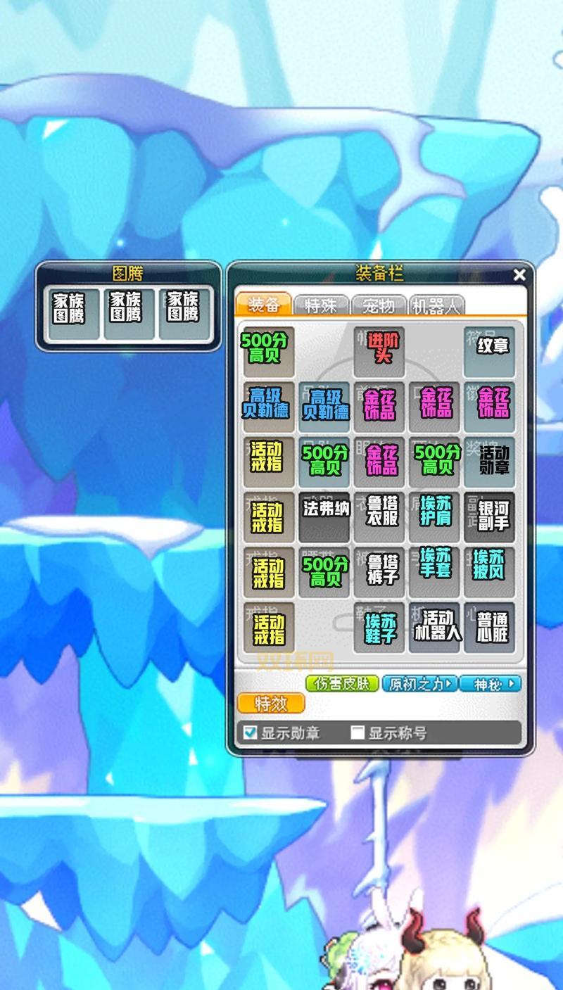 冒险岛口袋栏放什么道具？老玩家教你最佳选择！