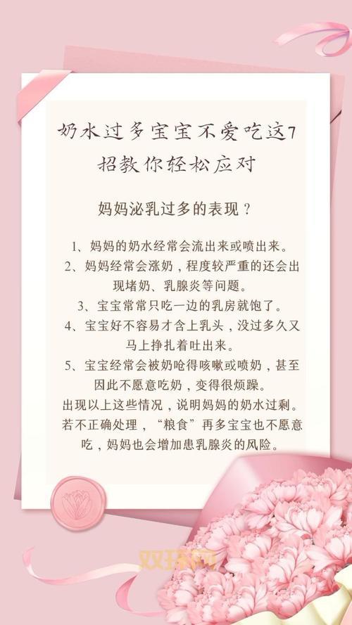 小东西是不是又想要了?教你几招轻松应对!
