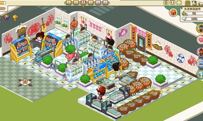 qq超市2店3口碑摆法攻略，这样摆轻松拿高分！