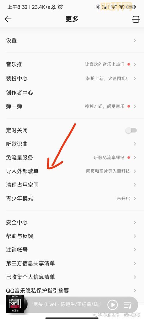 QQ音乐为什么登不上?常见原因及解决方法详解!