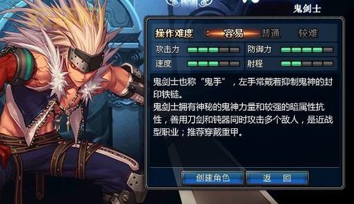 传动dnf3.4无敌版有什么技巧?这些技巧要知道!