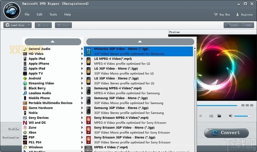 dvdripper免费版有吗?这几款免费还好用!