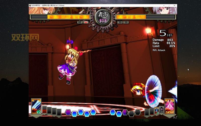 劲舞团免费外挂是真的吗？玩家带你一探究竟！