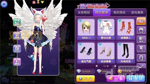 劲舞团免费外挂是真的吗？玩家带你一探究竟！