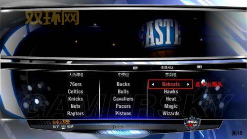 nba2k14游民星空和正版有什么区别？优缺点分析！
