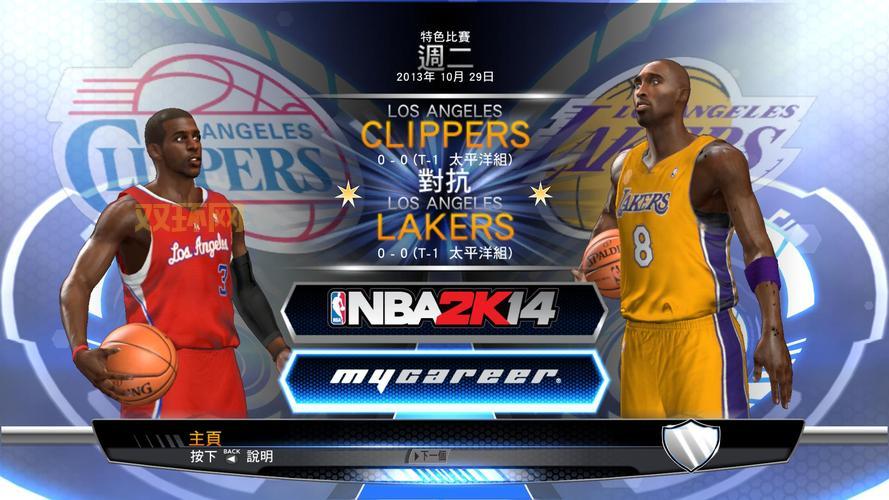 nba2k14游民星空和正版有什么区别？优缺点分析！