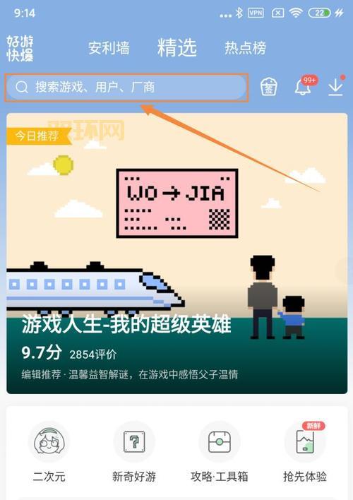 体验服穿越火线下载怎么弄?手把手教你下载!