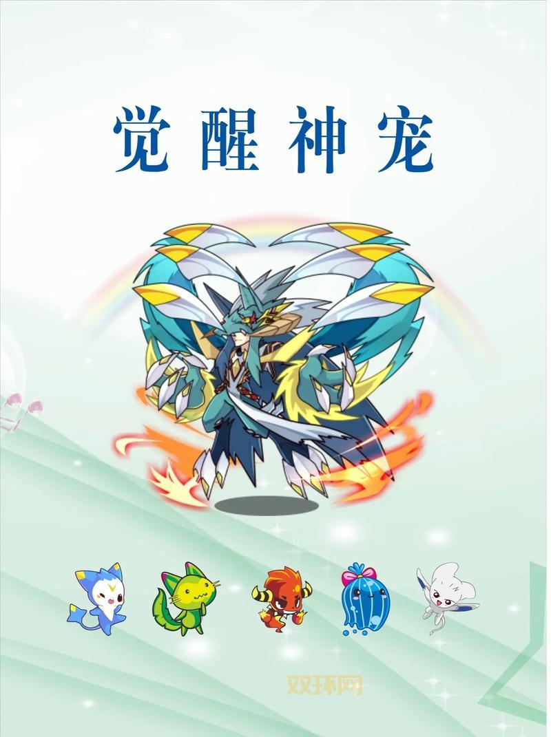 洛克王国神宠大全在哪看？2024最新版平民必看！