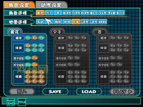 电车之狼 r 怎么玩？新手入门攻略看这里！