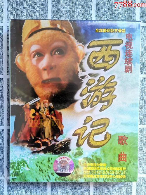 斗战神配乐西游记序曲太经典!听到就热血沸腾!