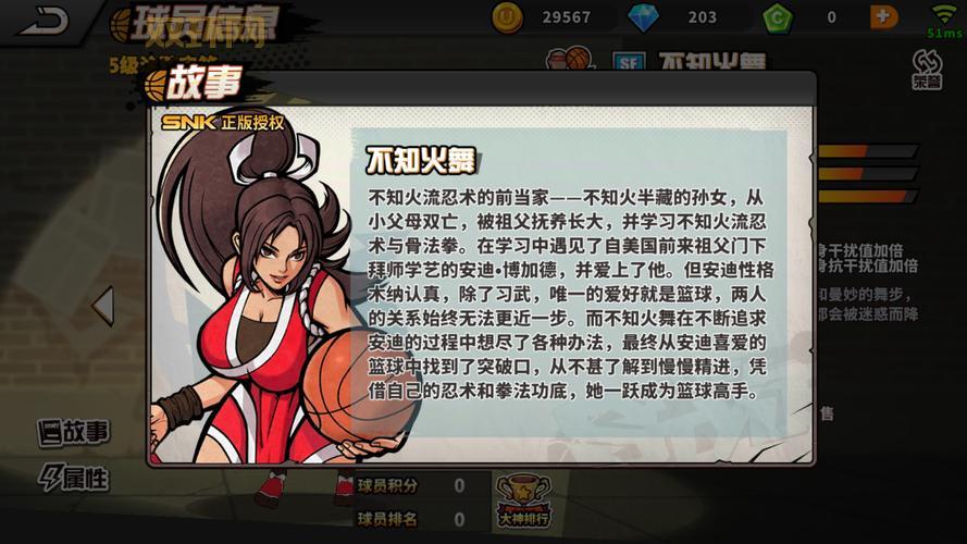 不知火舞被虐小游戏怎么玩？新手教程来了！