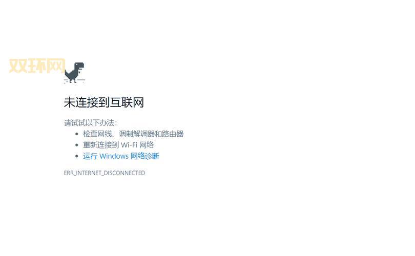 175qq网站打不开怎么办?这几个方法帮你快速解决!