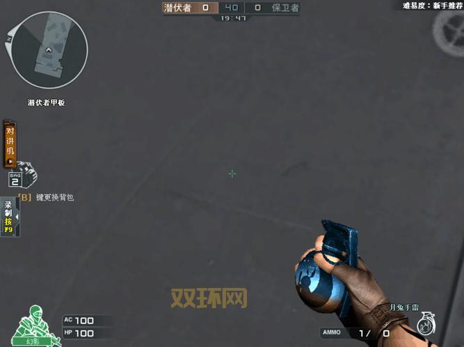 cf月兔辅助哪里下载?老玩家告诉你靠谱渠道!