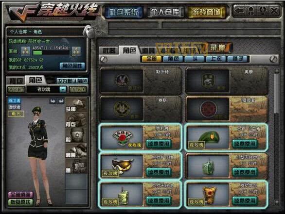 cf月兔辅助哪里下载?老玩家告诉你靠谱渠道!