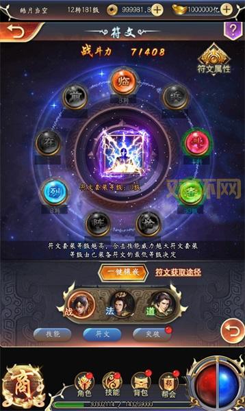 七雄匈奴战力表在哪看？新手快速上手必读攻略！