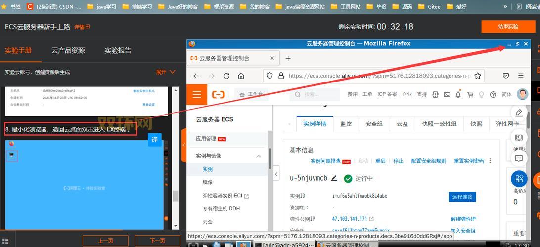 中变社区怎么下载？最新版本详细安装教程！