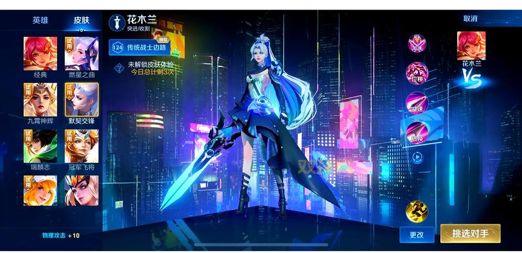 想知道英雄联盟花木兰的技能？一篇攻略就帮你搞定