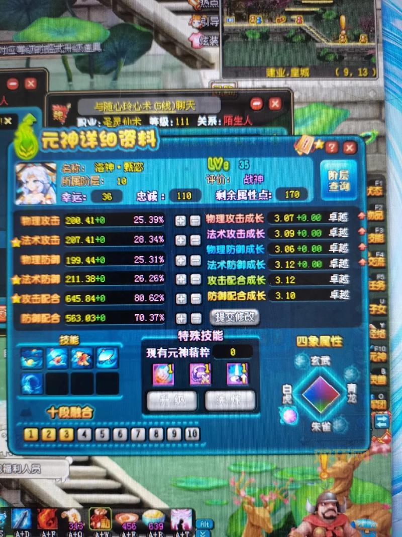 QQ三国元神升阶后怎么培养？后期养成攻略来了！