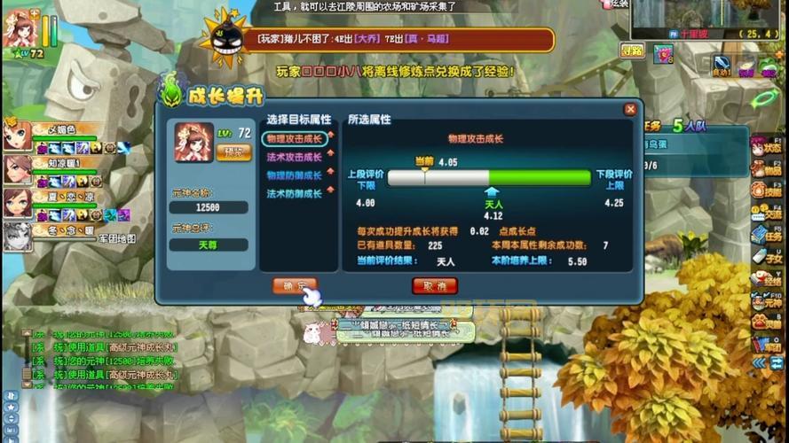 QQ三国元神升阶后怎么培养？后期养成攻略来了！