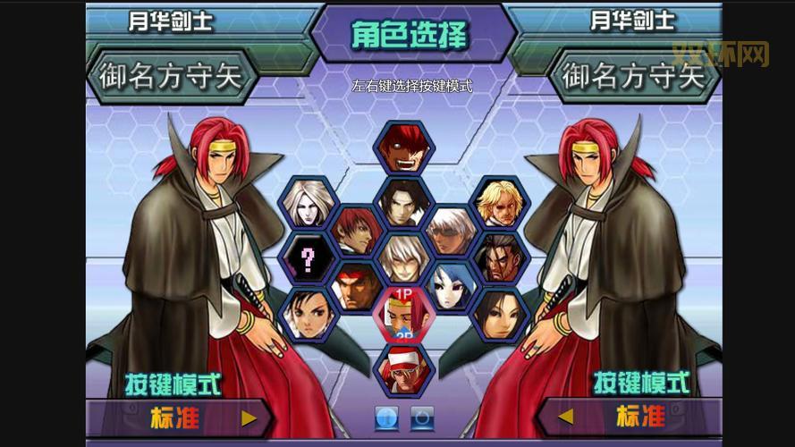 闪翼拳皇官网是哪个？最全信息都在这里了！