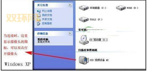 万能摄像头驱动器怎么用？新手也能轻松学会！