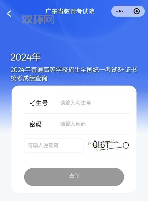 2019高考查分时间是哪天？官方权威发布看这里！