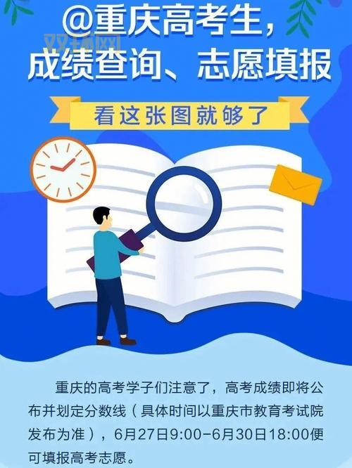 2019高考查分时间是哪天?官方权威发布看这里!