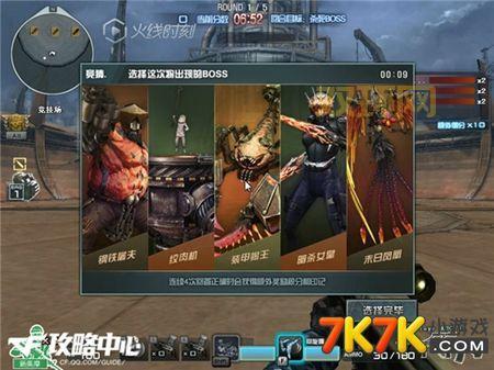 cf诸神竞技场bug有哪些？老玩家分享详细清单！