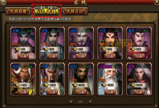 三国传奇礼包码哪里领？免费福利领取攻略！