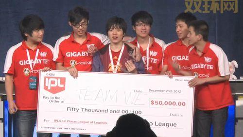 ipl5 we夺冠阵容都有谁？这些选手你还记得吗？