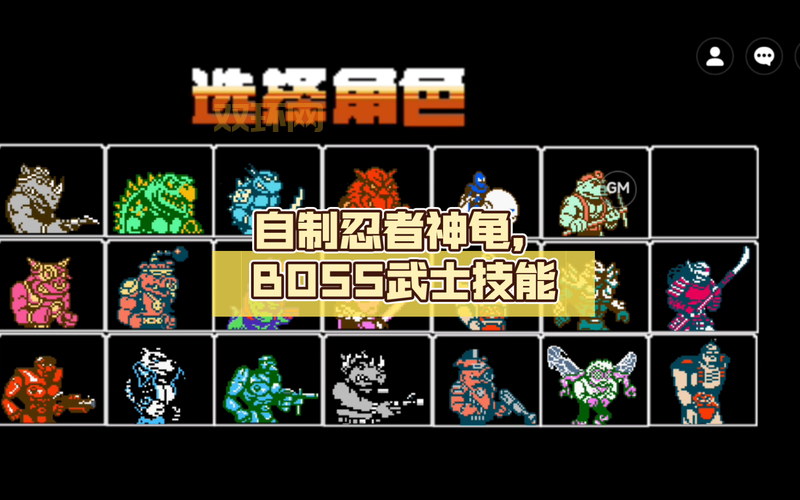 忍者神龟2攻略怎么过？手把手教你轻松打败所有BOSS！