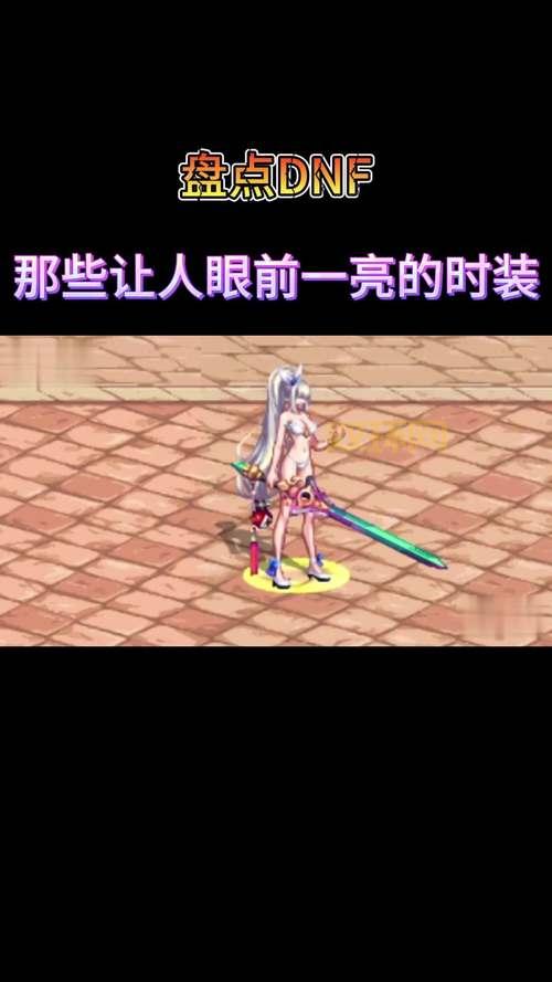 女鬼剑时装补丁失效了?几个解决办法亲测有效!