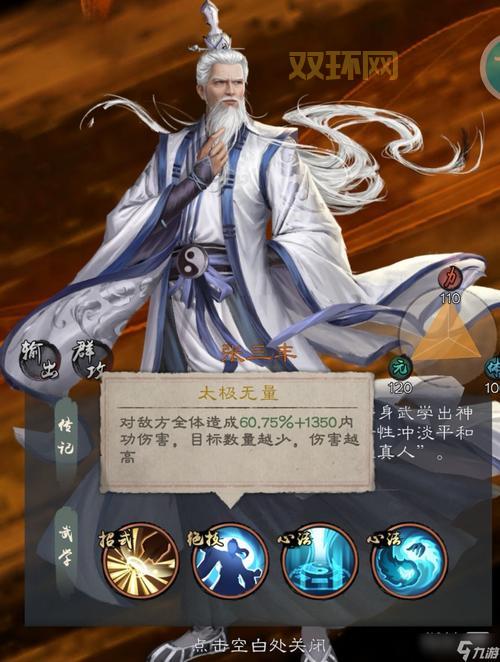 倚天屠龙记手游哪个职业好？平民玩家首选推荐！