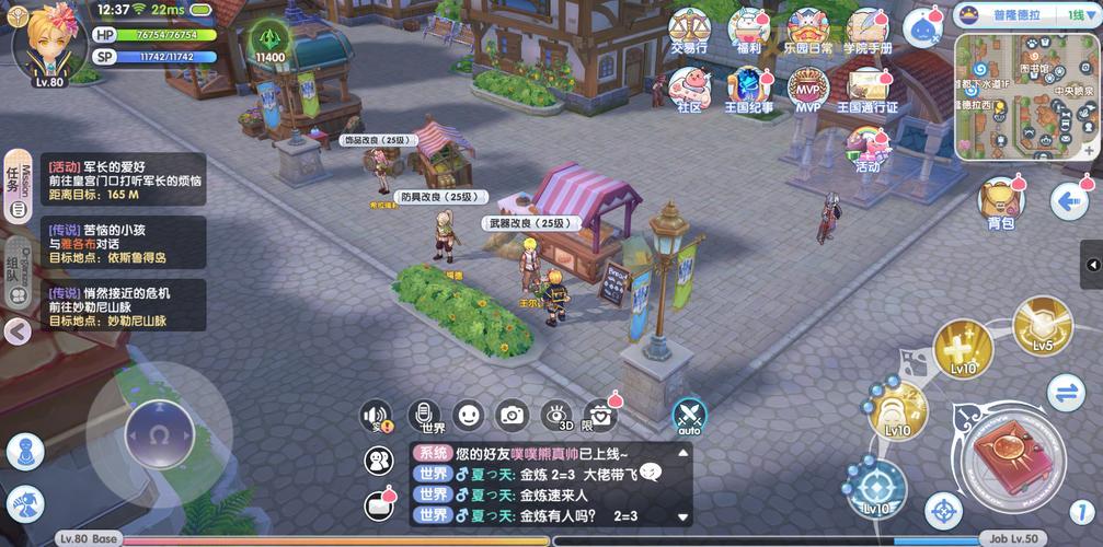 psv仙境传说怎么刷金币？平民玩家快速致富！