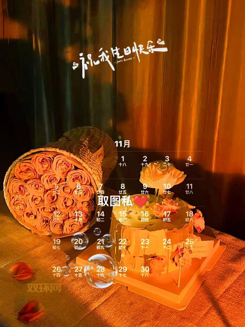 11月28日是什么节?简单科普一下这天有什么特别之处!