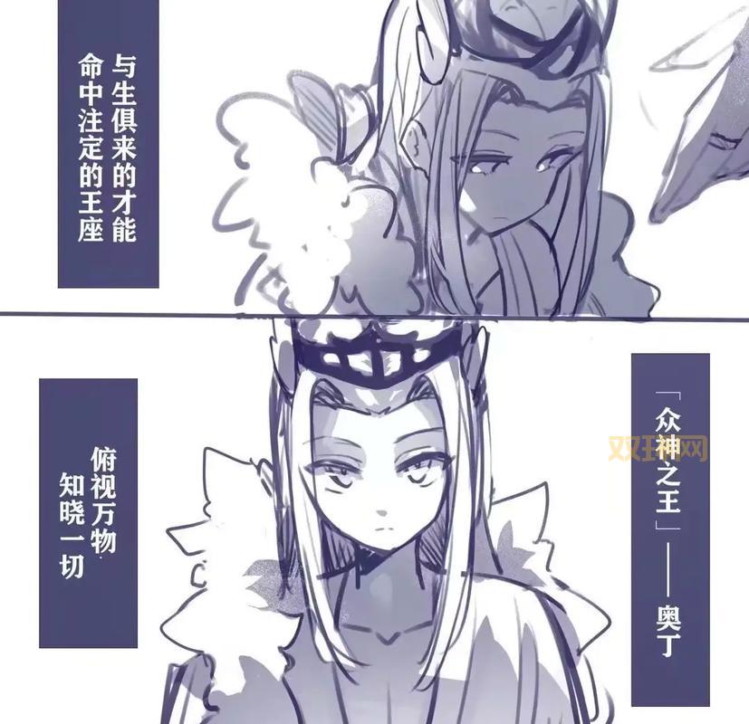 奥丁和宙斯谁更厉害?北欧神王对战希腊神王!