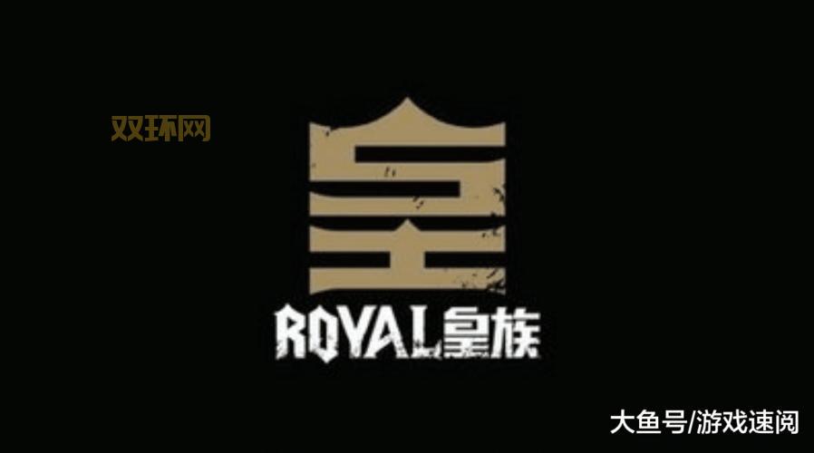 s3皇族对omg比赛结果如何?老玩家带你深度复盘!