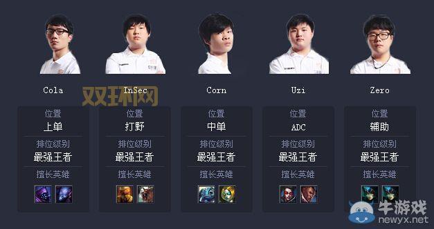 s3皇族对omg比赛结果如何？老玩家带你深度复盘！