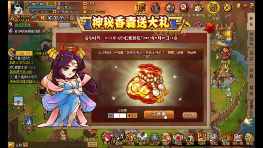 qq水浒黄信厉害吗？平民玩家培养攻略分享！