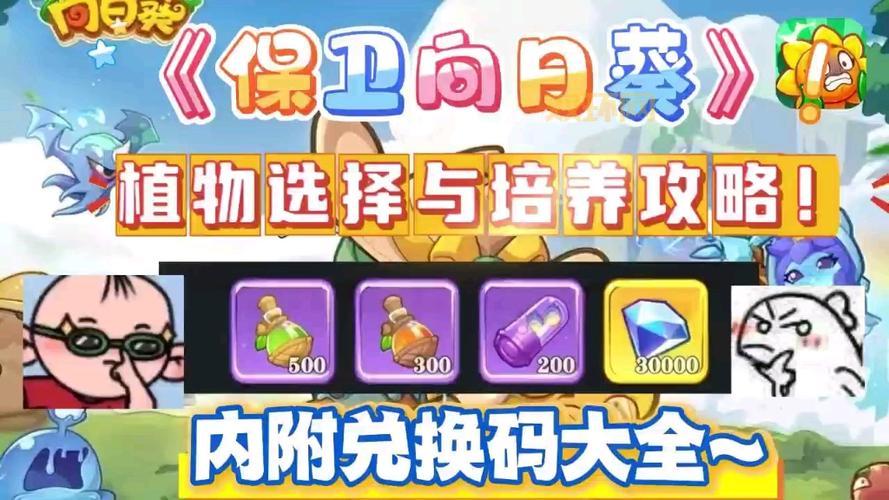 qq水浒黄信厉害吗?平民玩家培养攻略分享!