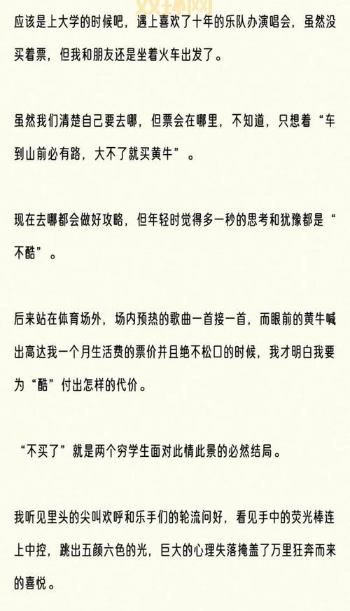 1118是什么活动的日期？看完你就明白了！