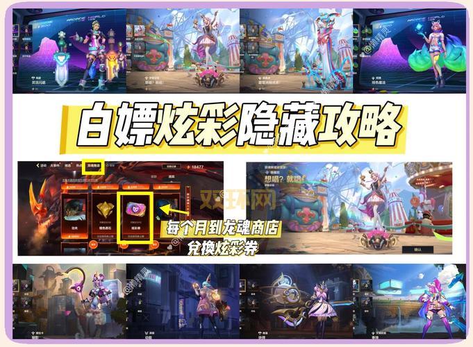 lol升级礼盒活动攻略,教你轻松拿奖励!