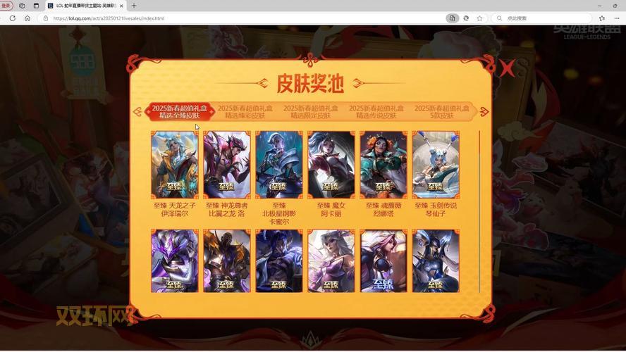 lol升级礼盒活动攻略,教你轻松拿奖励!