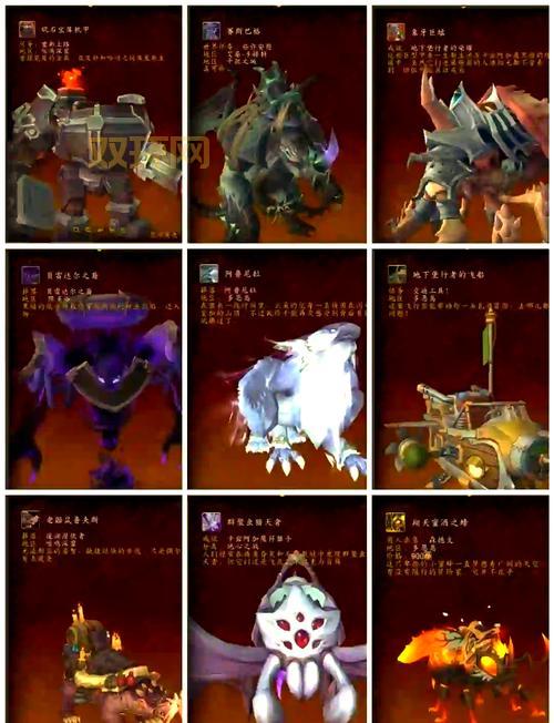 想买吉尔尼斯坐骑?这篇文章告诉你具体位置!